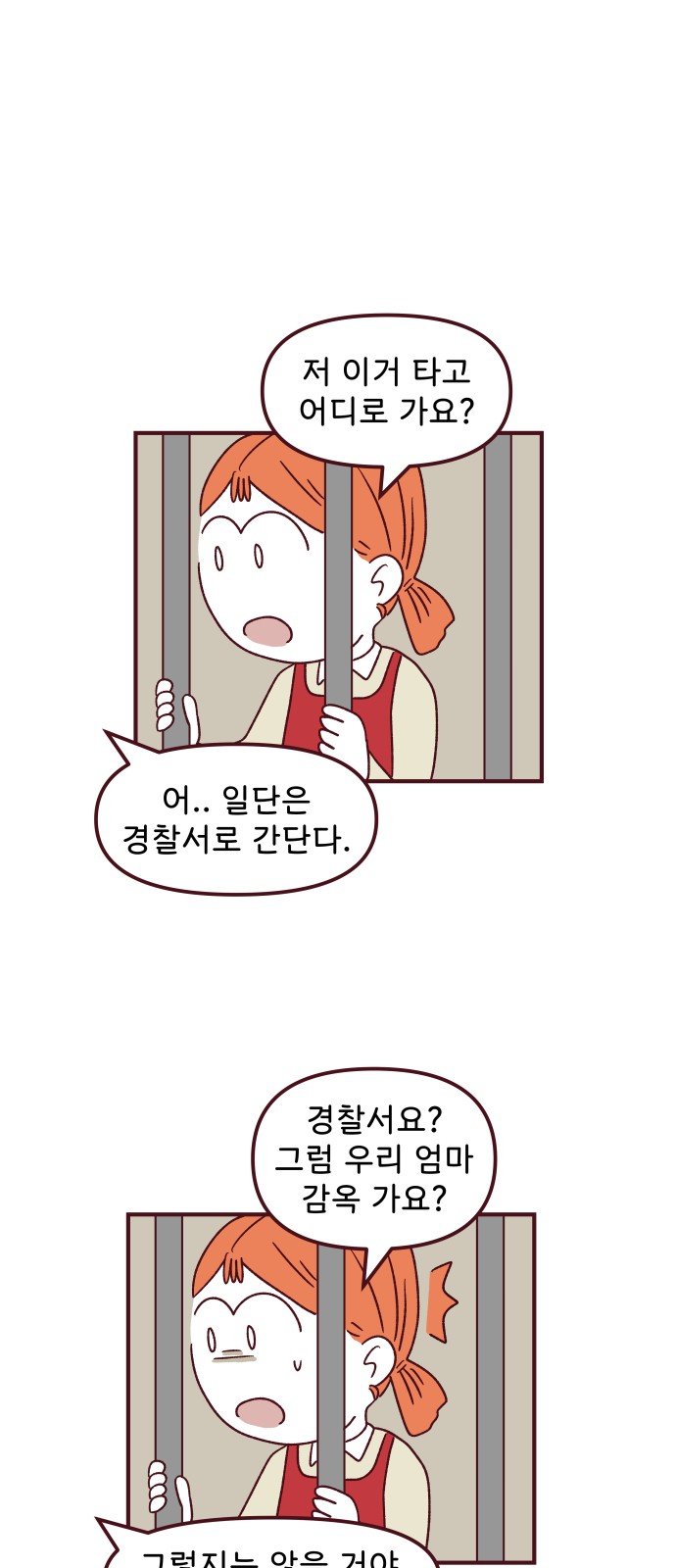 22 페이지