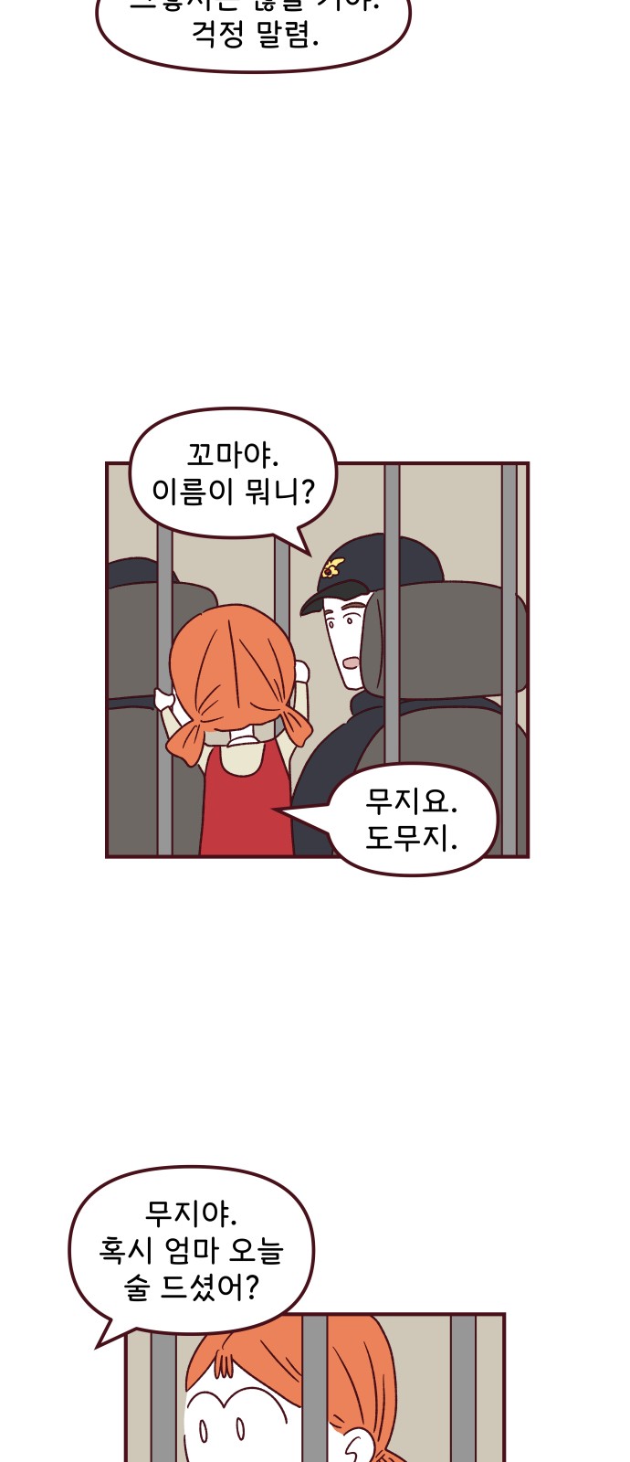 23 페이지
