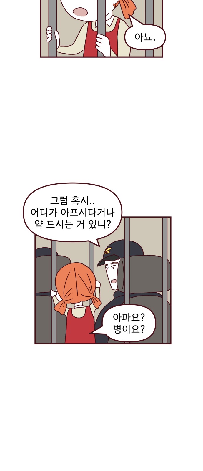 24 페이지