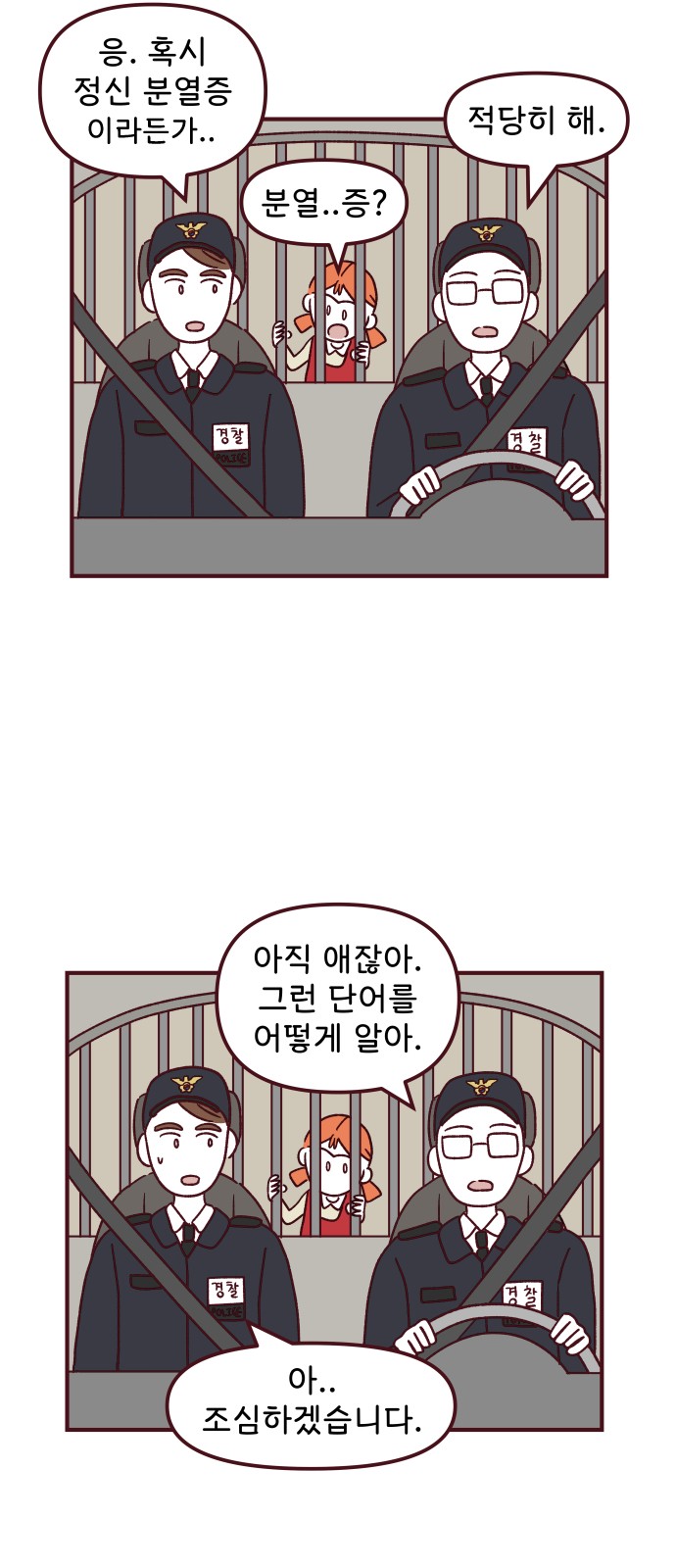 25 페이지