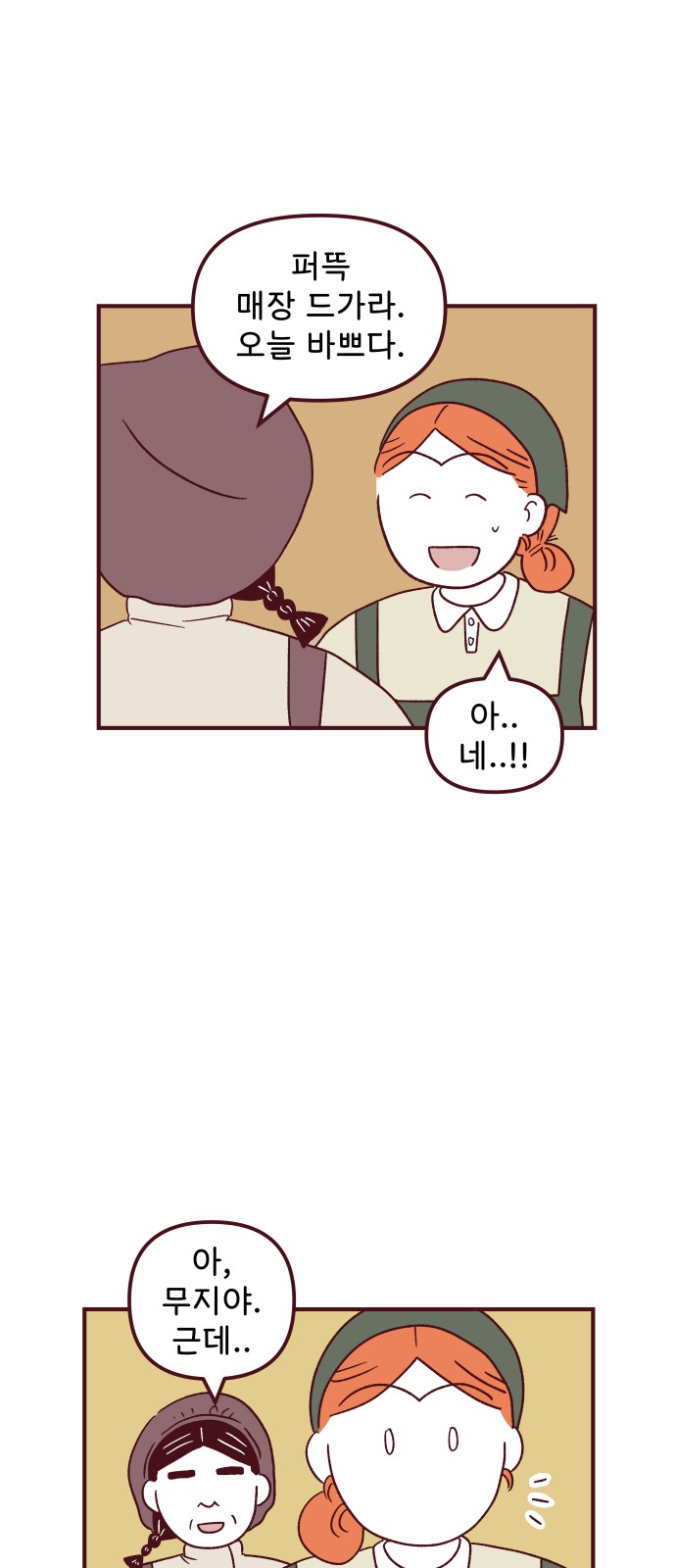 32 페이지