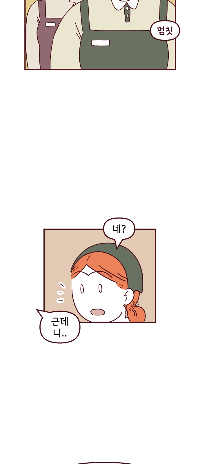 33 페이지