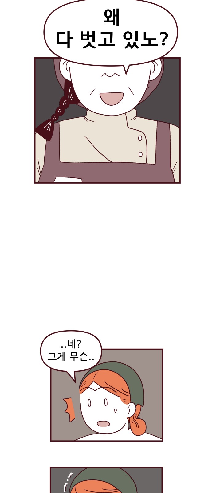 34 페이지