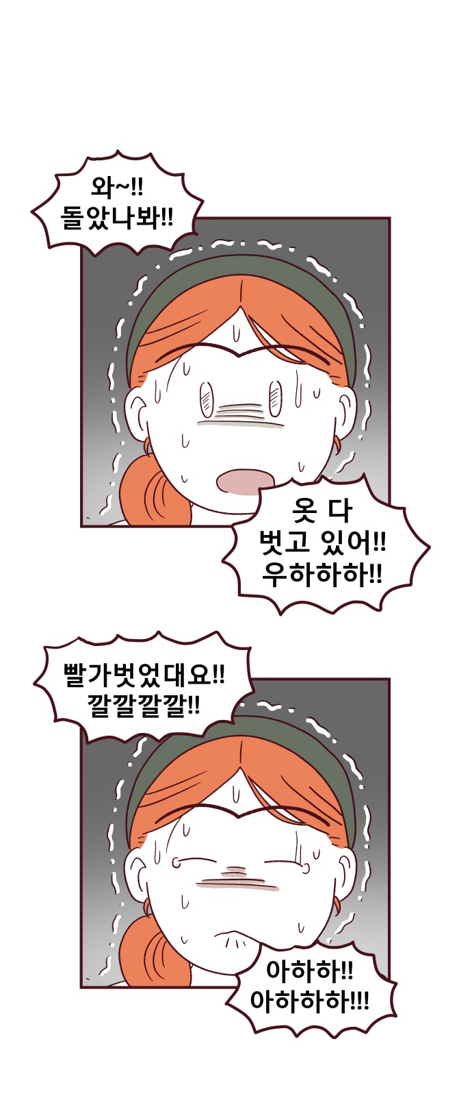 38 페이지