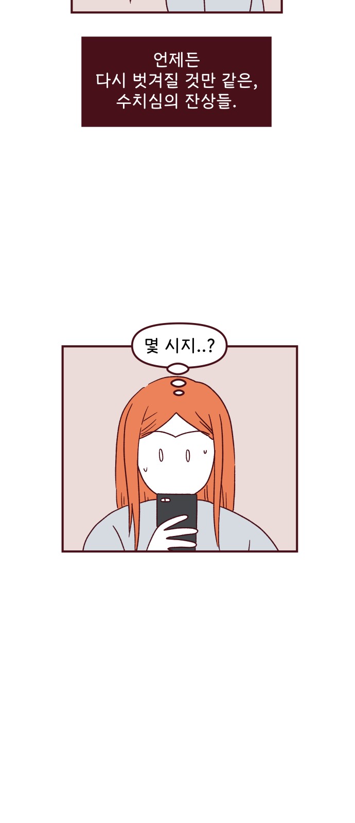 42 페이지
