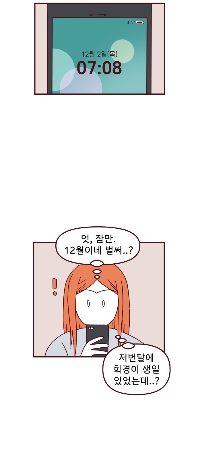 43 페이지