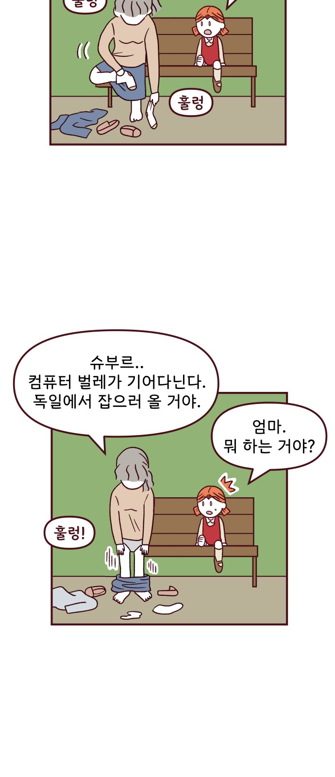 7 페이지
