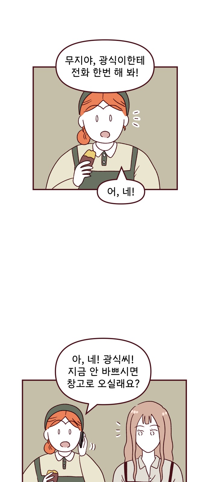16 페이지