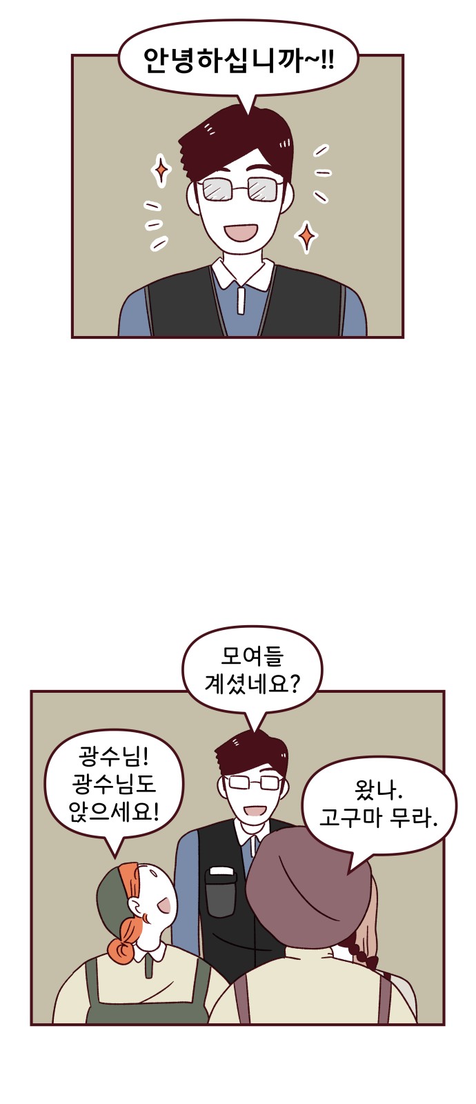 19 페이지