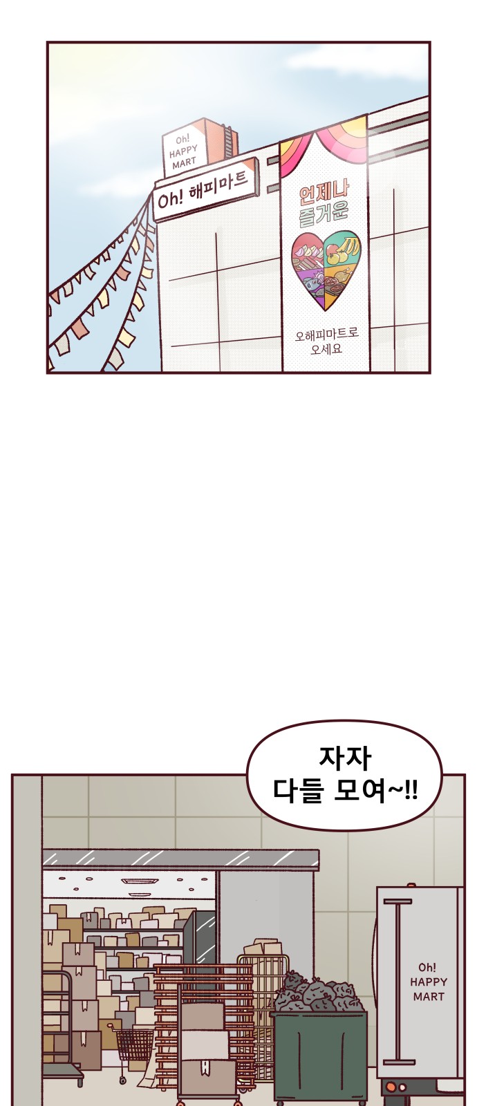 2 페이지