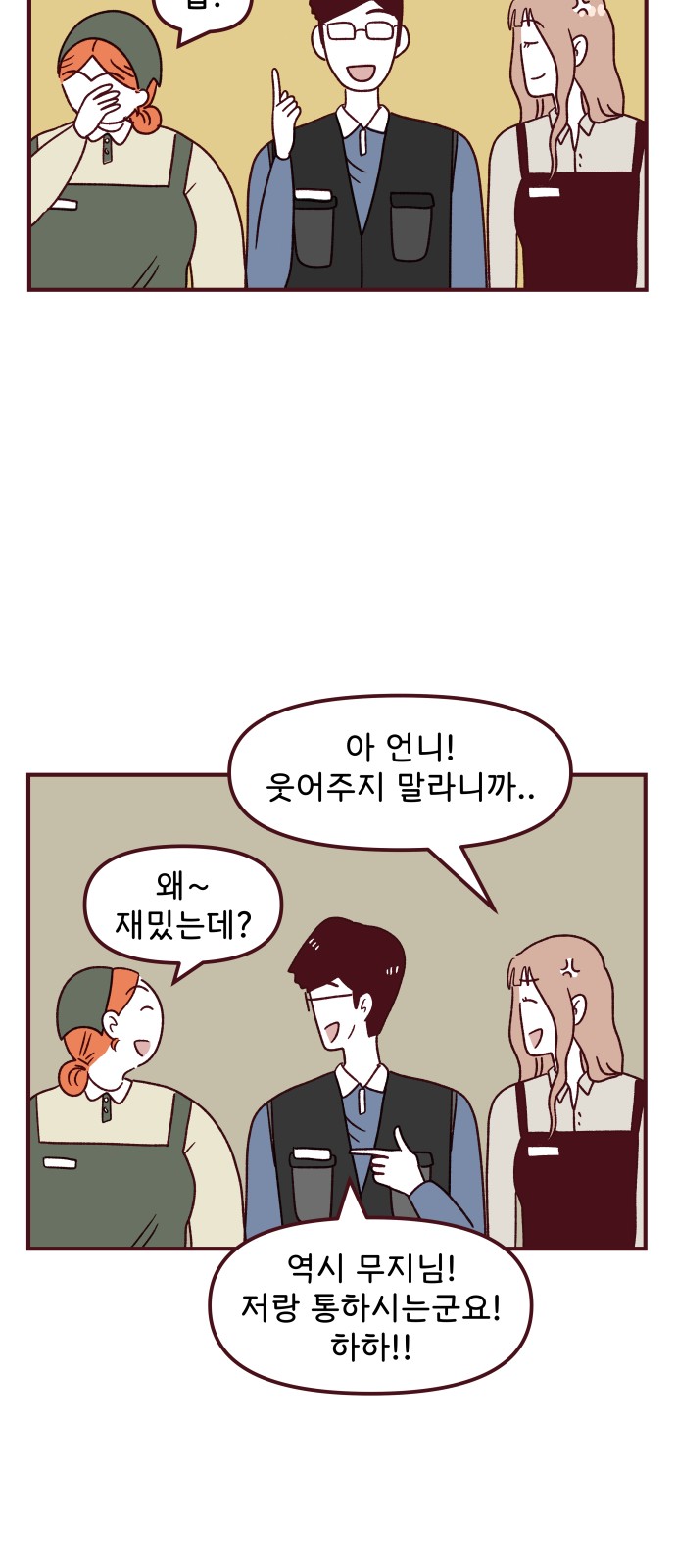 21 페이지