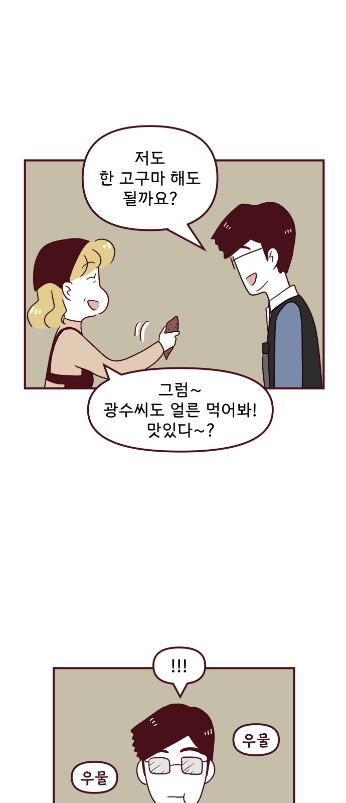 22 페이지