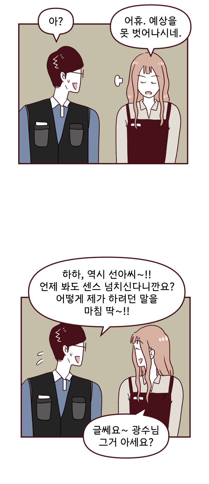 24 페이지