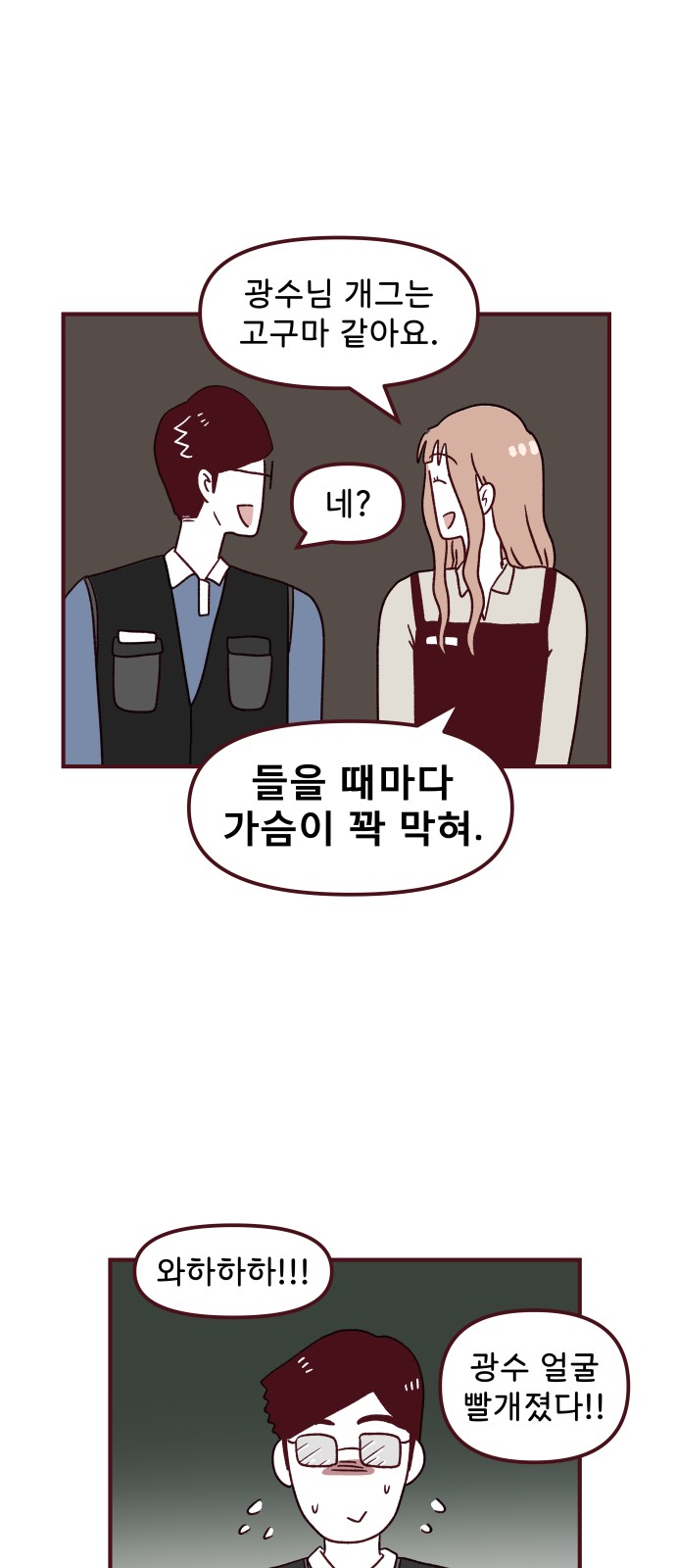 25 페이지
