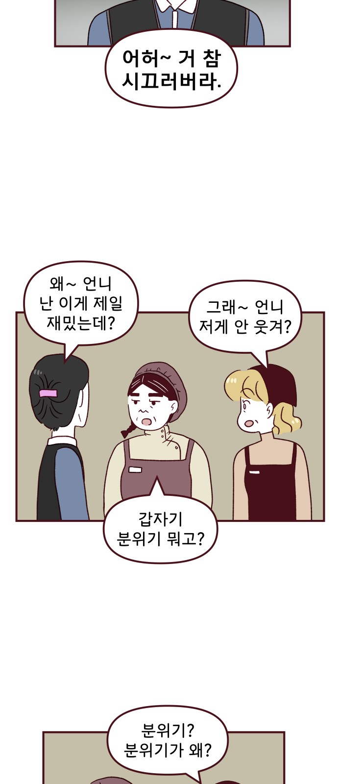 26 페이지
