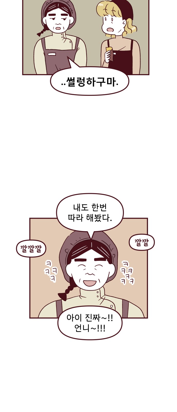 27 페이지