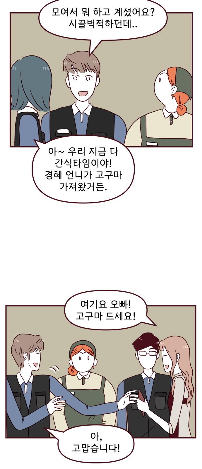 30 페이지