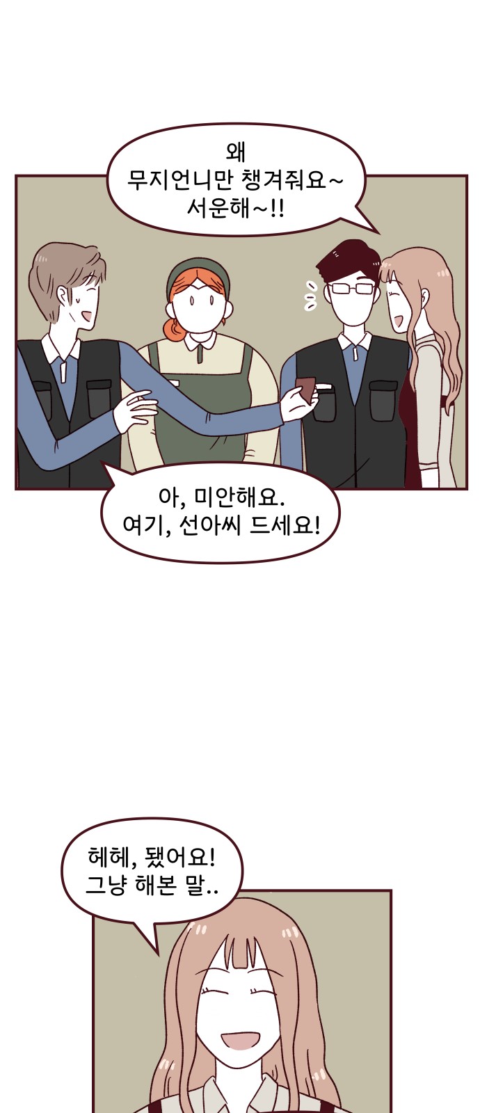 33 페이지