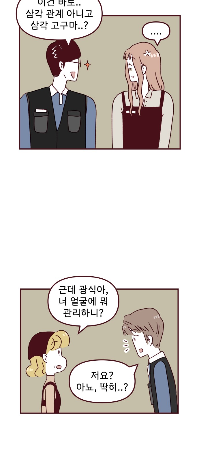 35 페이지