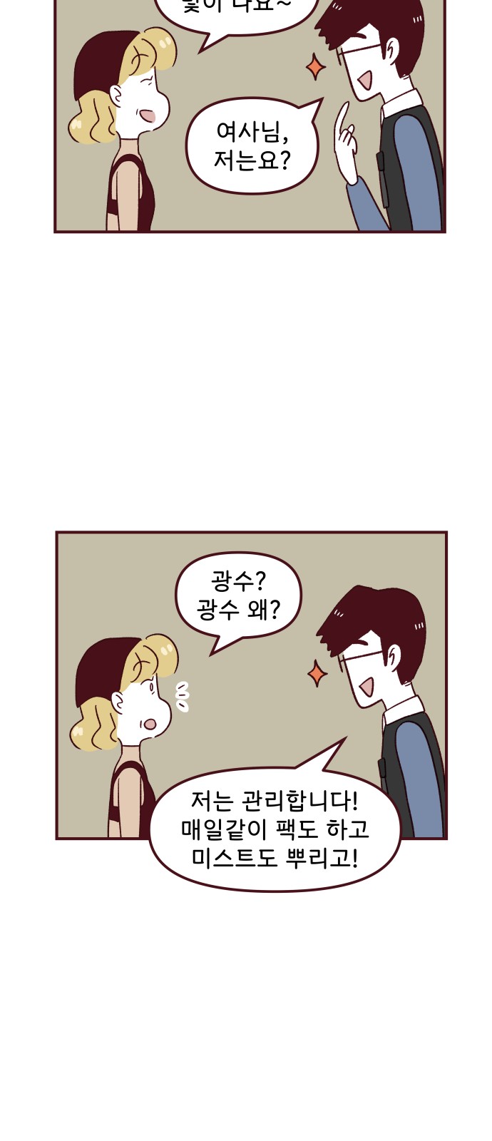 37 페이지