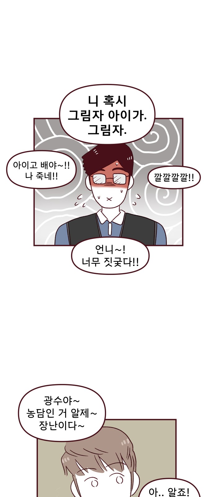 39 페이지