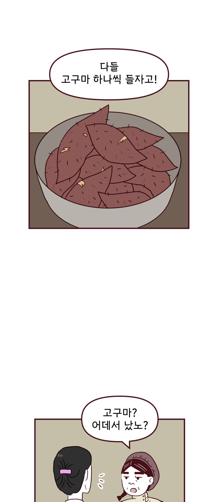 4 페이지