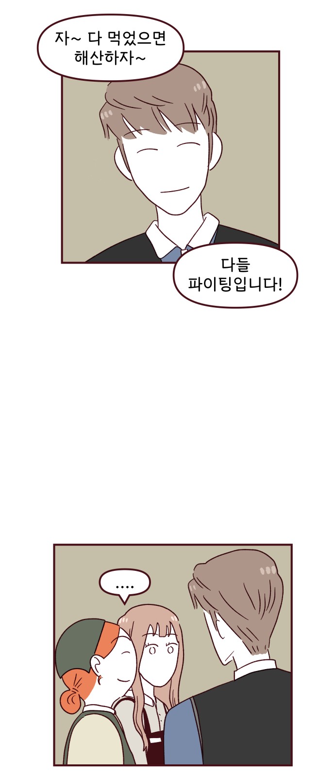 41 페이지