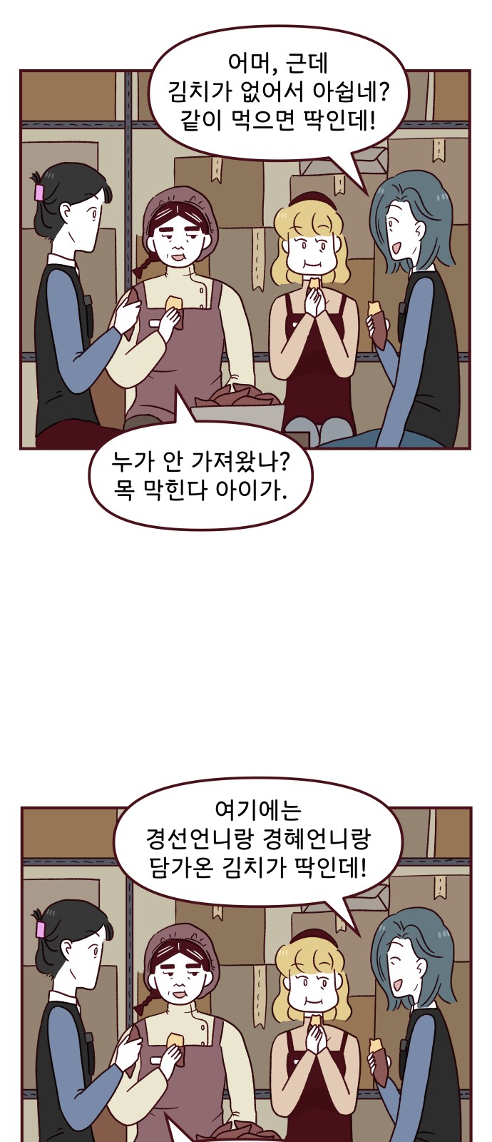 6 페이지