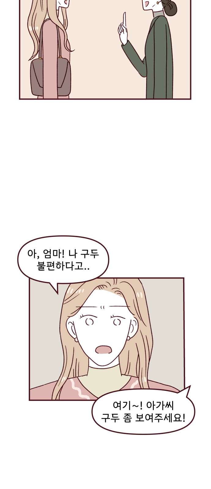 18 페이지