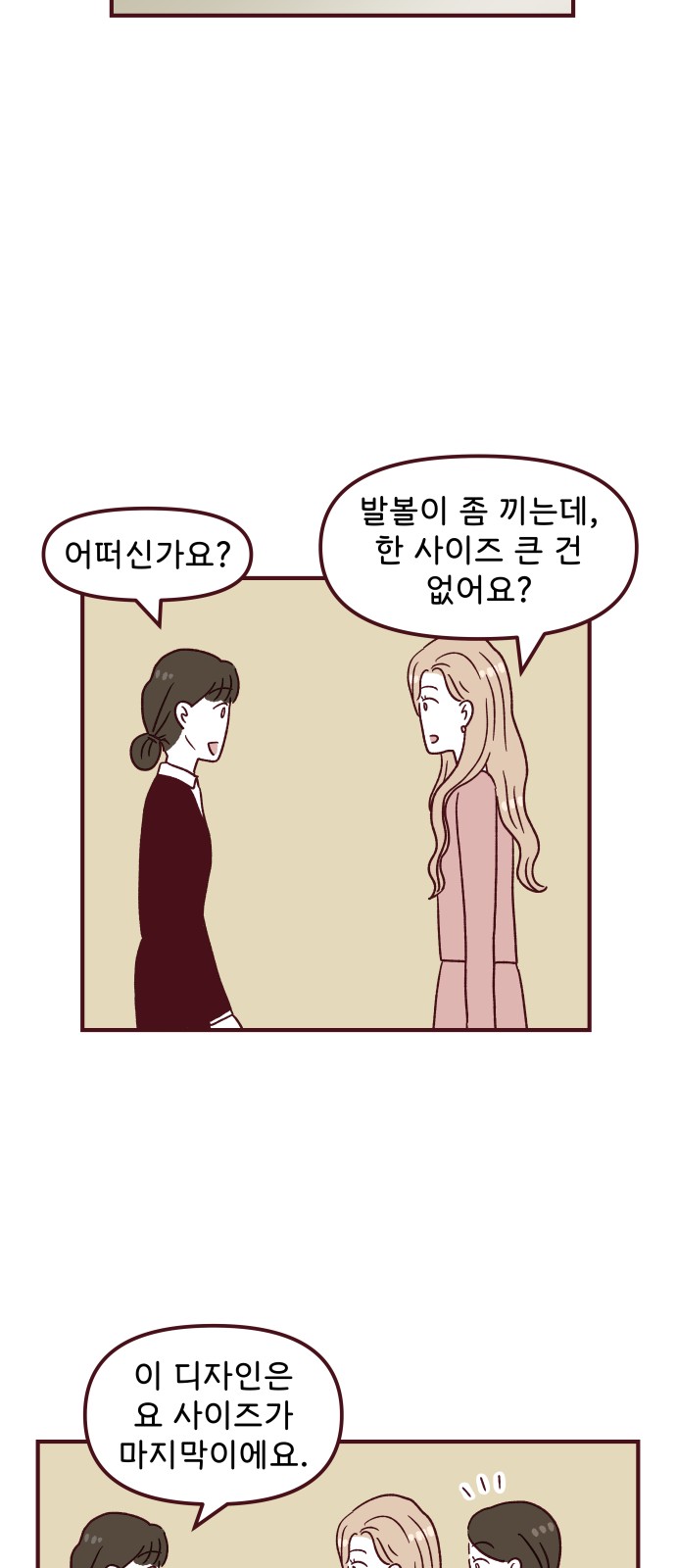 20 페이지