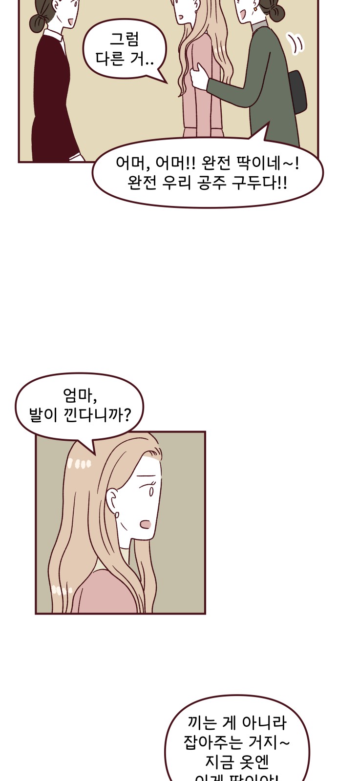 21 페이지