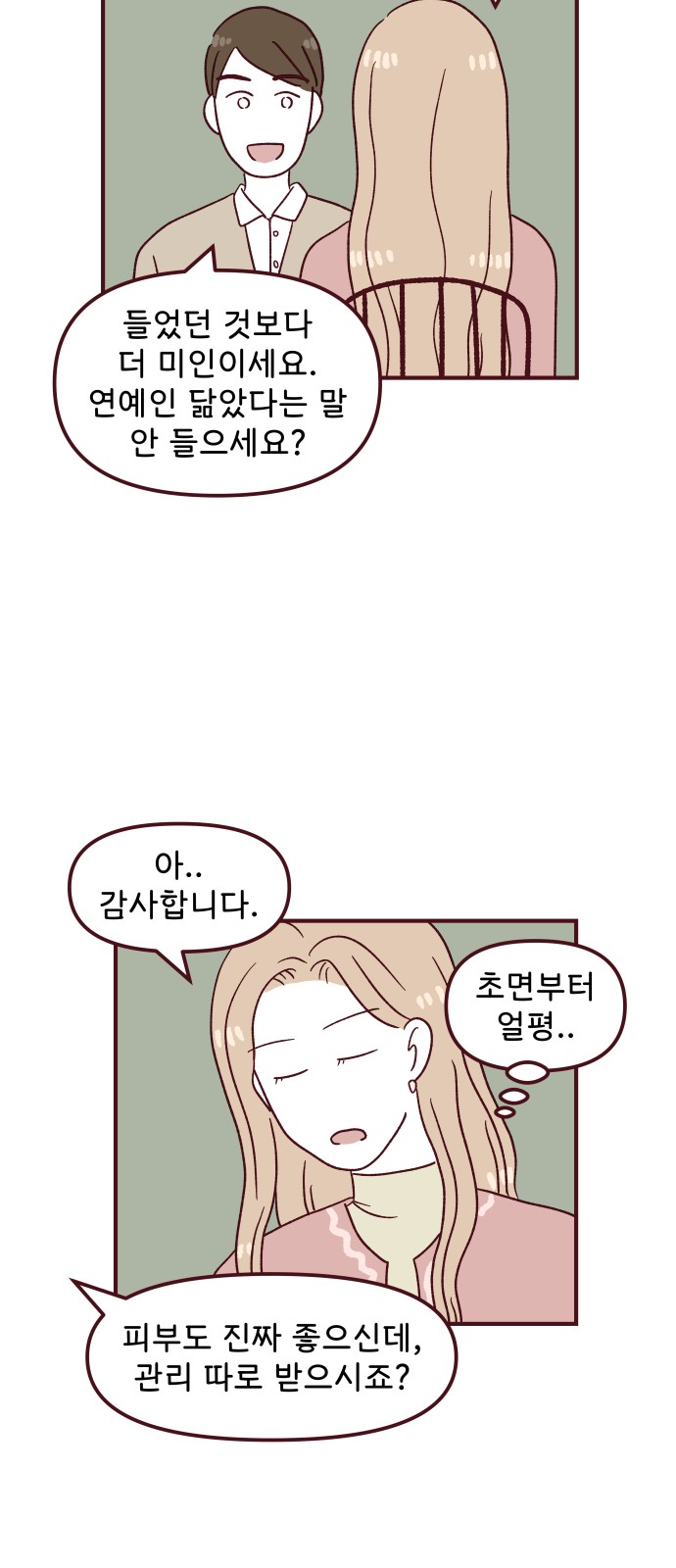 26 페이지