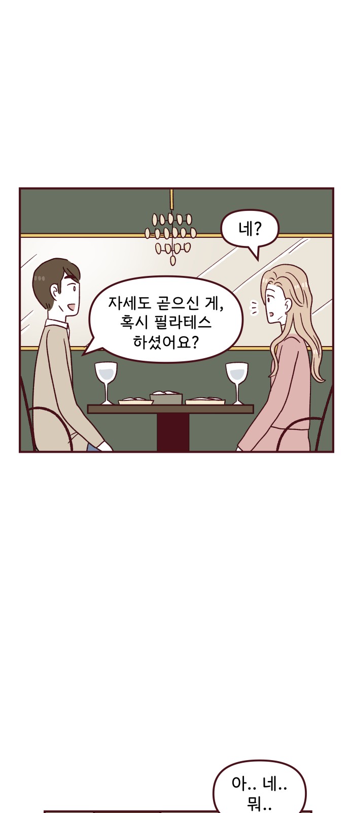 27 페이지