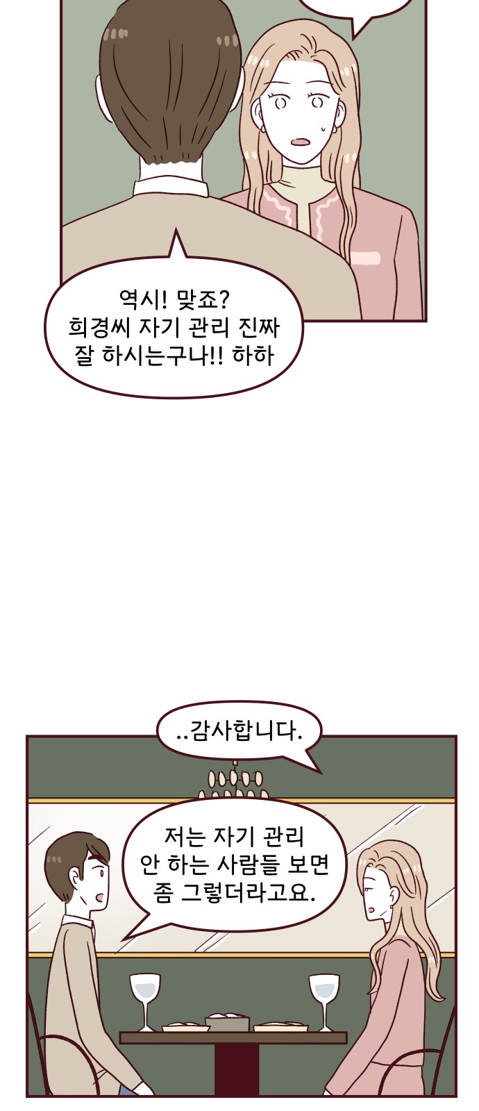 28 페이지