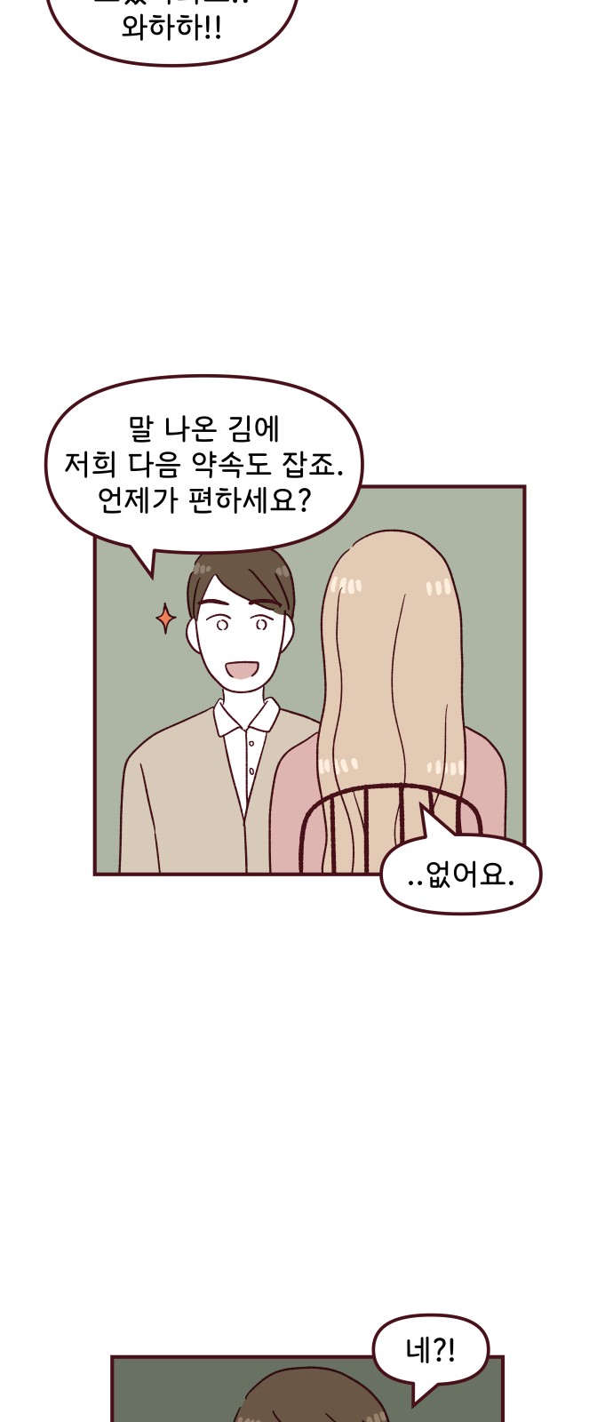 31 페이지