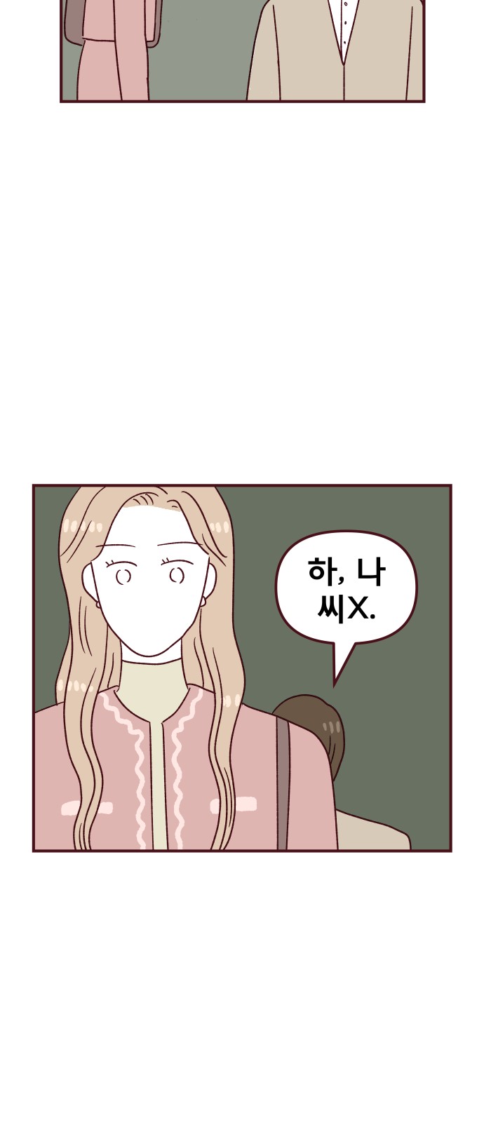 37 페이지