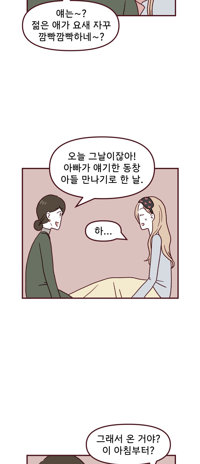 4 페이지