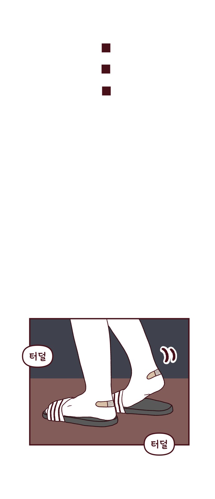 40 페이지