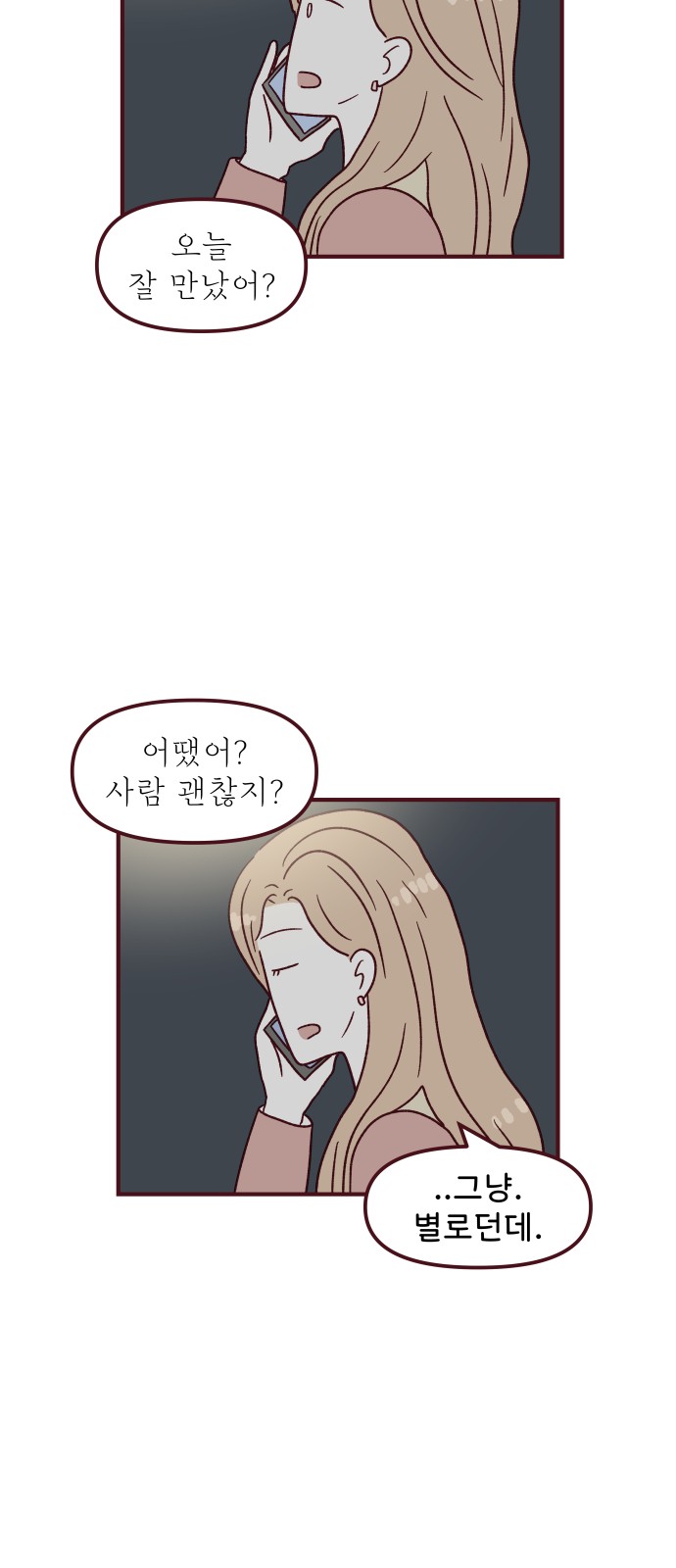 42 페이지
