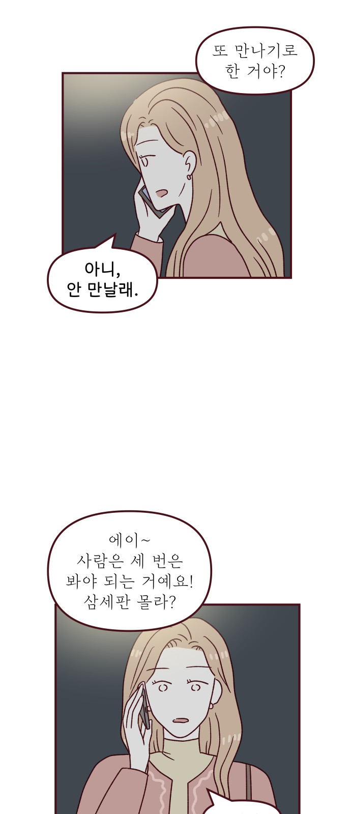 43 페이지