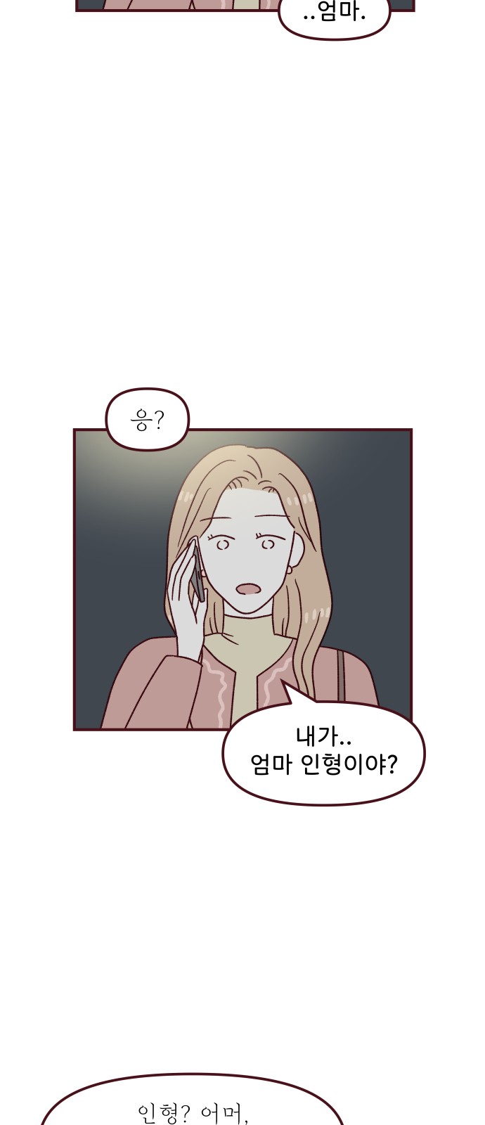 44 페이지