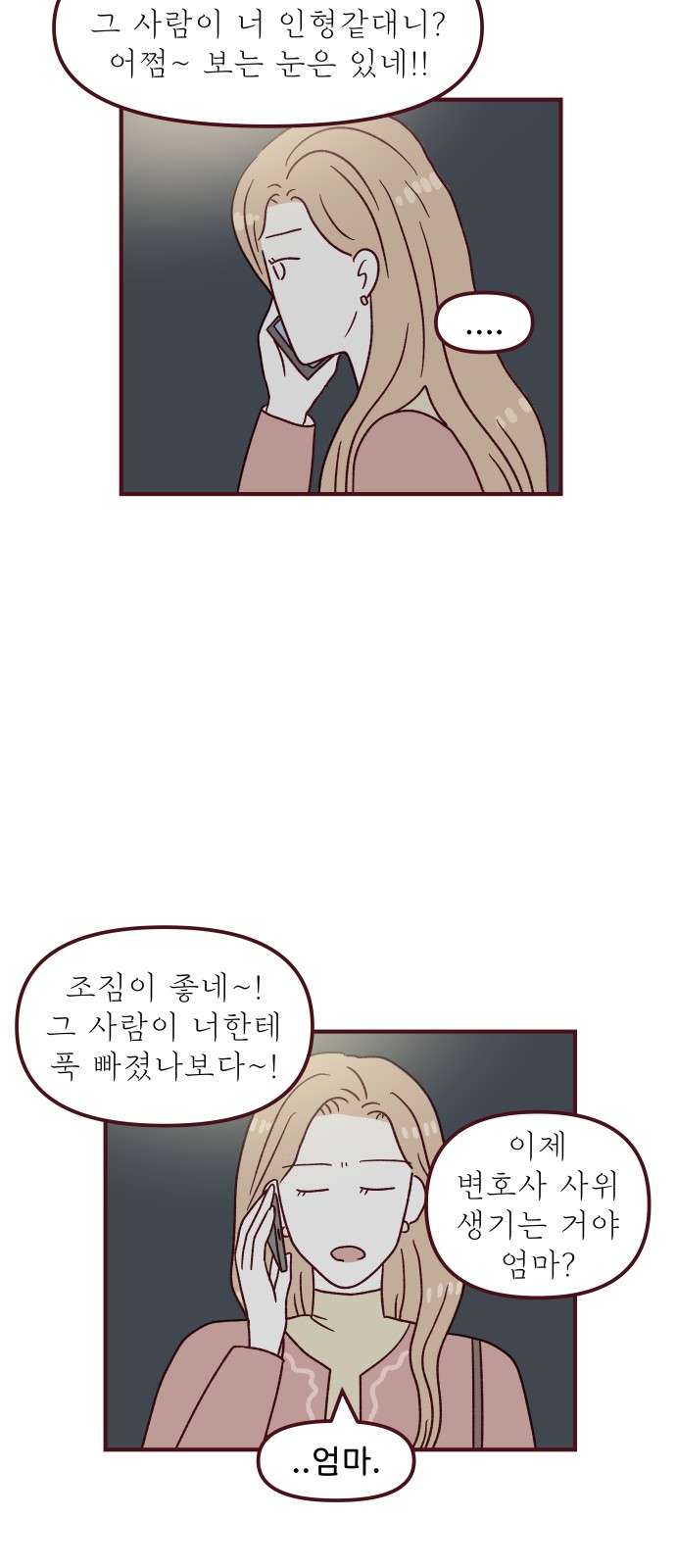 45 페이지