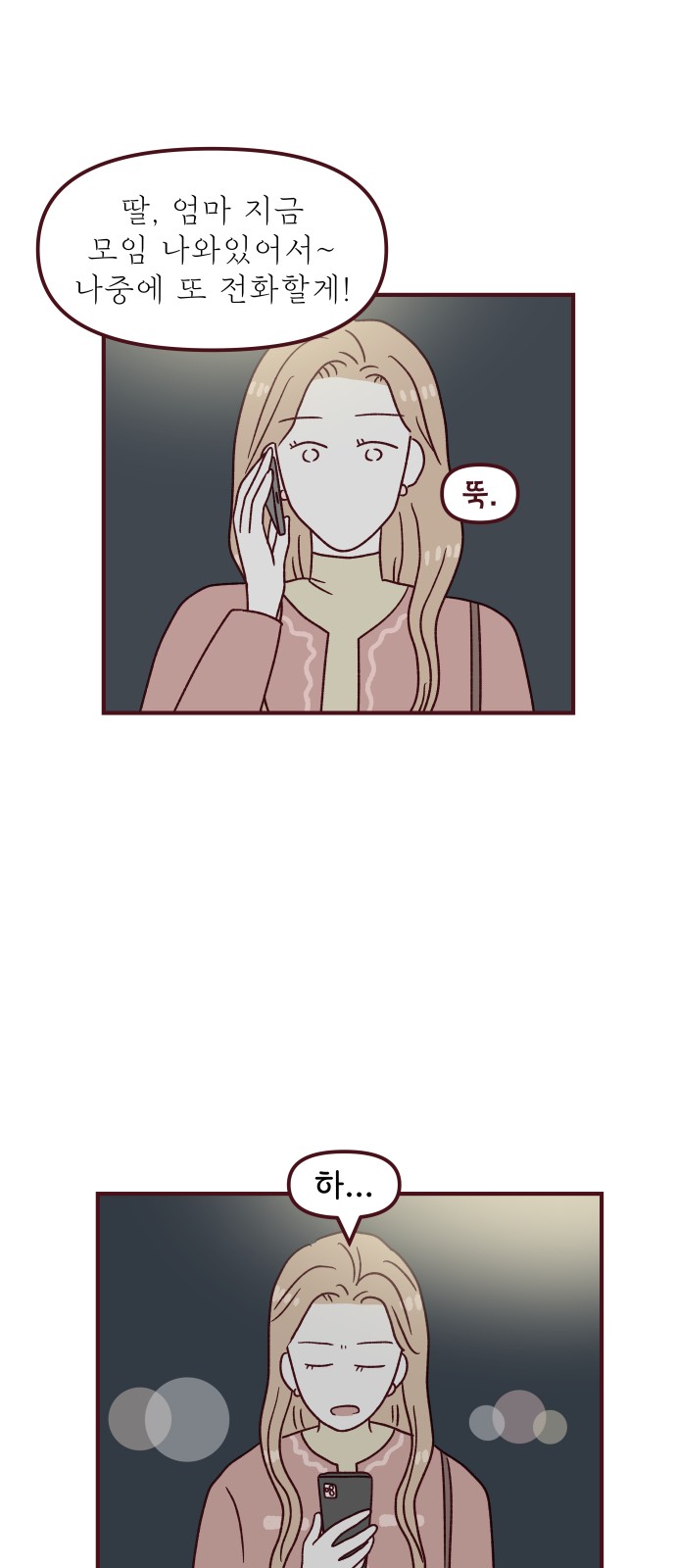 46 페이지