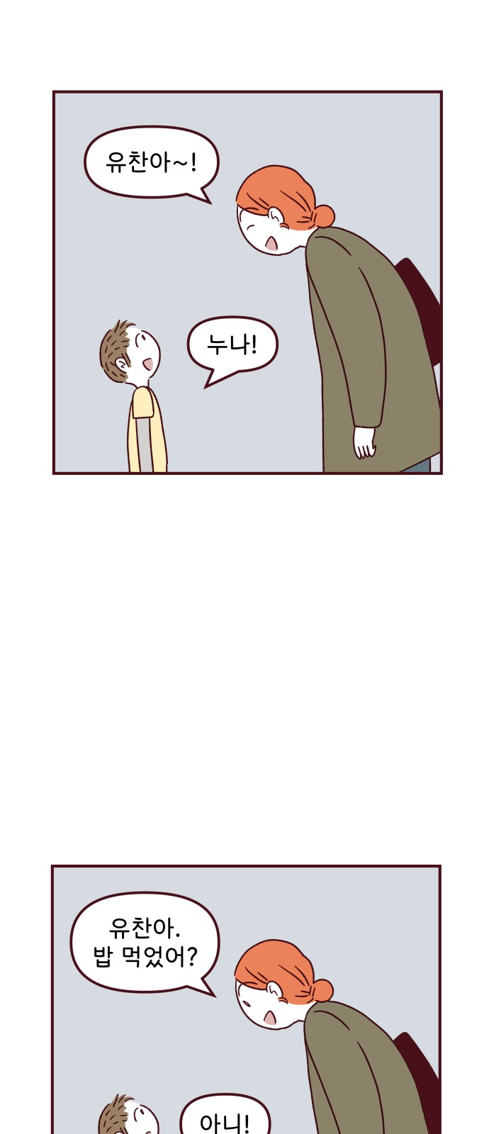 12 페이지