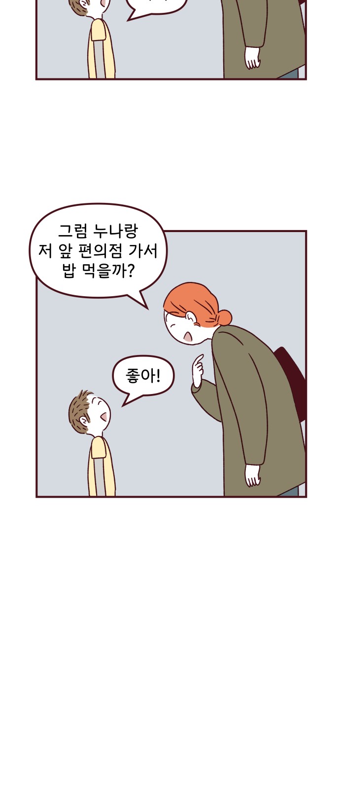 13 페이지