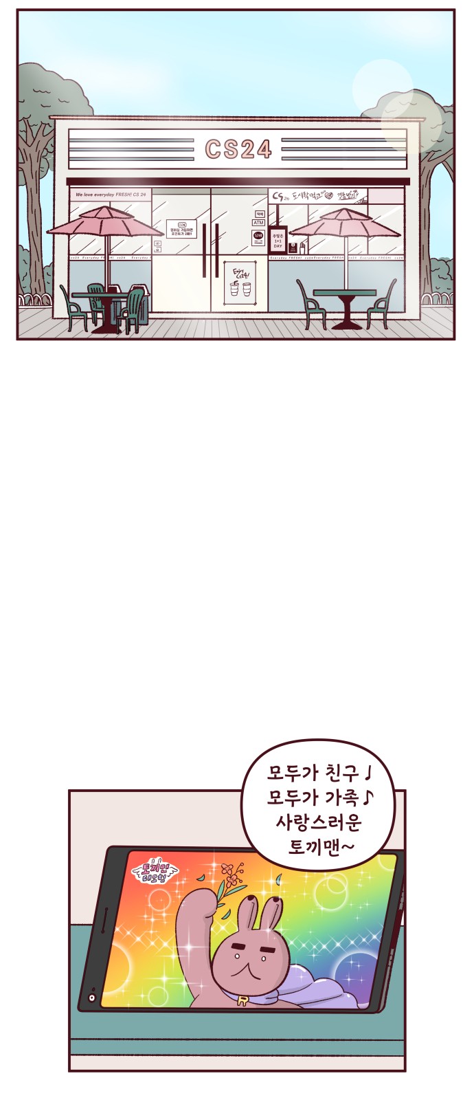 14 페이지