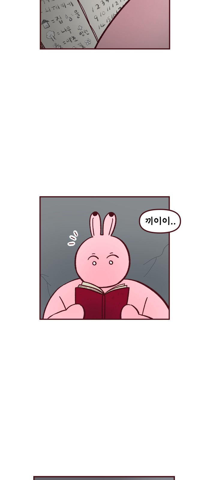 16 페이지