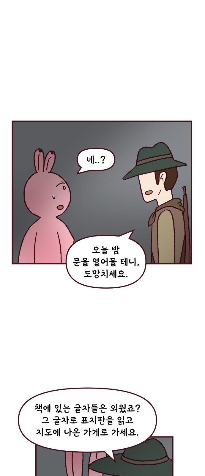 18 페이지