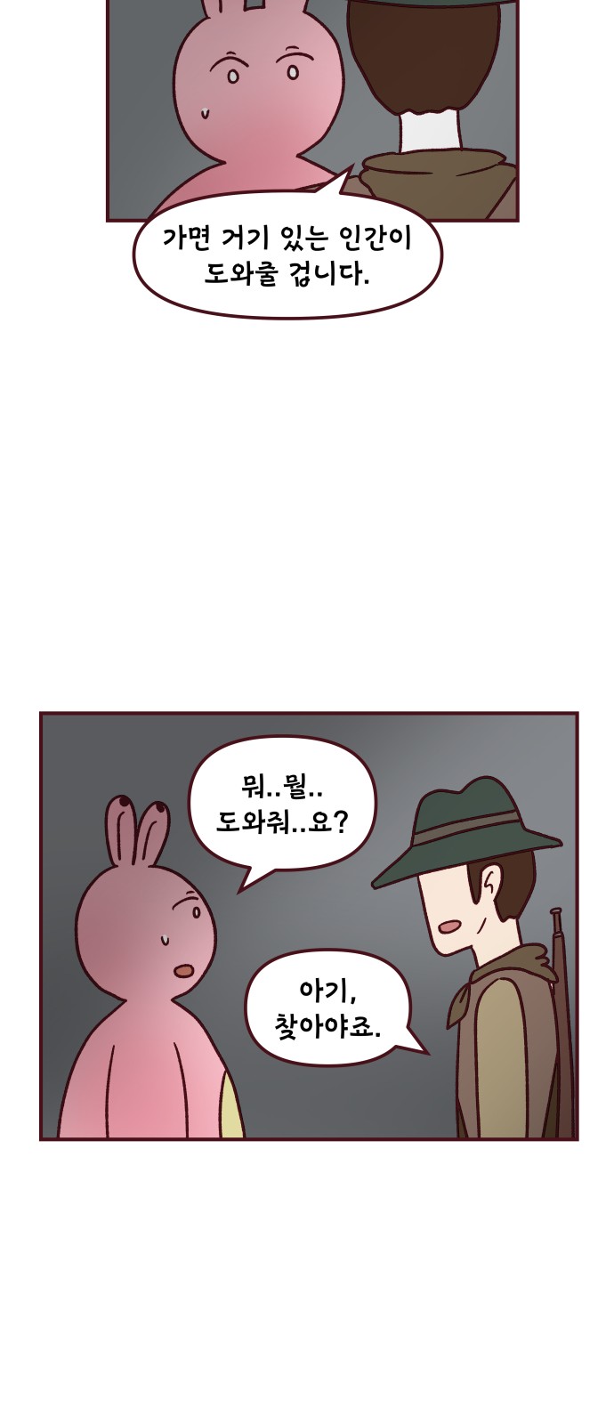 19 페이지