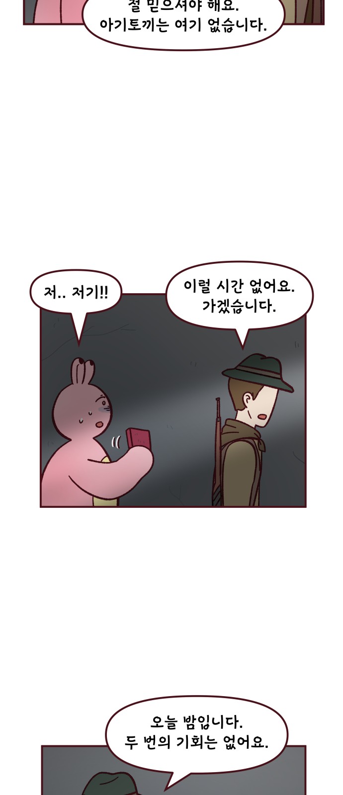 21 페이지